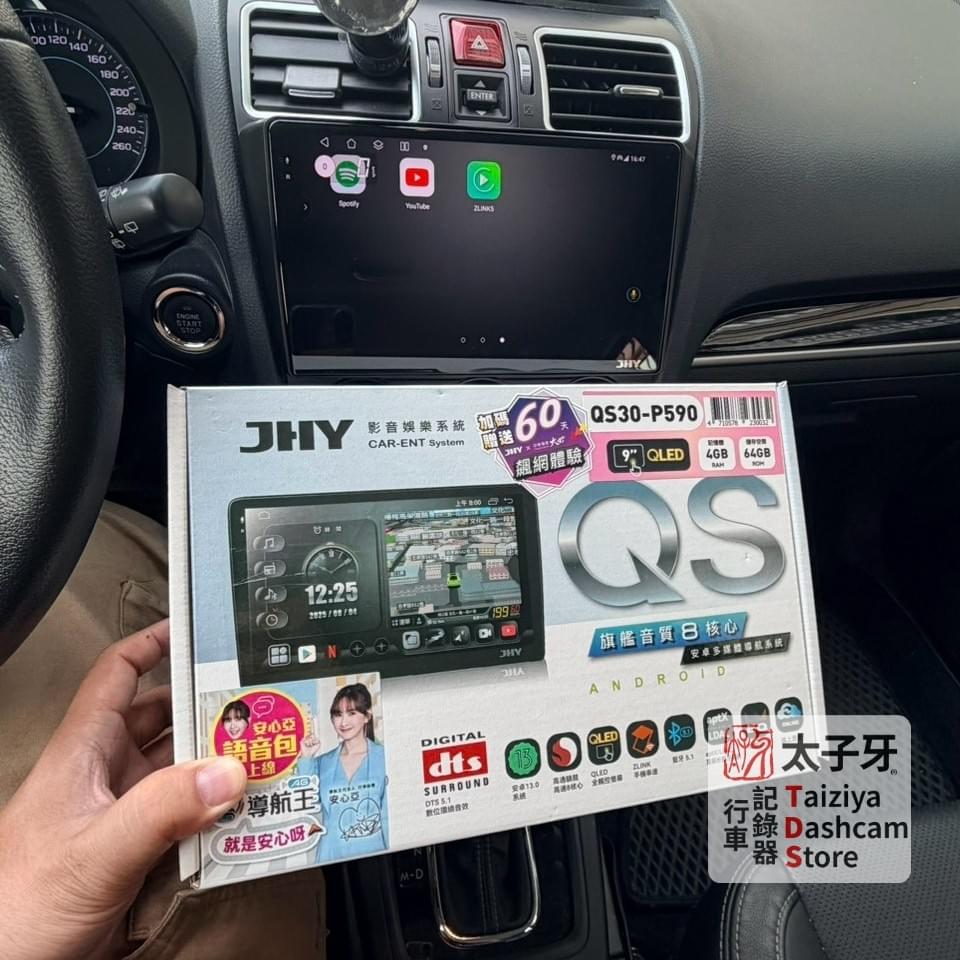 太子牙南港門市 Forester 安卓機安裝示意 太子牙南港門市 Forester 安卓機安裝示意