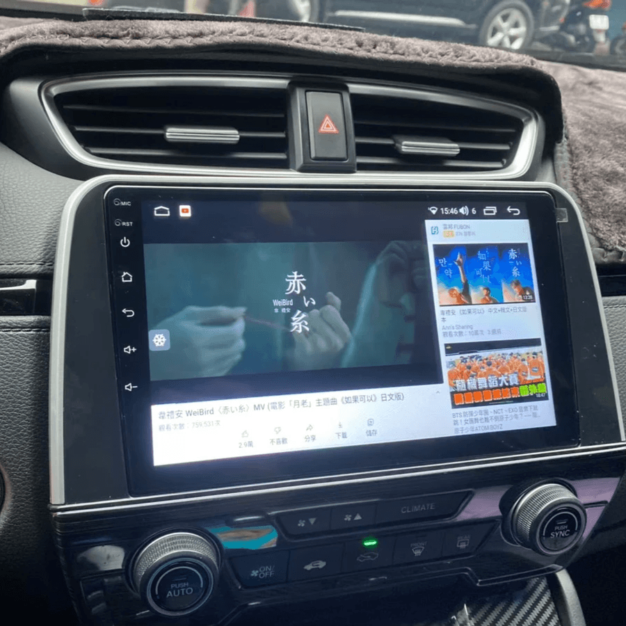 CR-V 安卓機升級大螢幕介面 CR-V 安卓機升級大螢幕介面