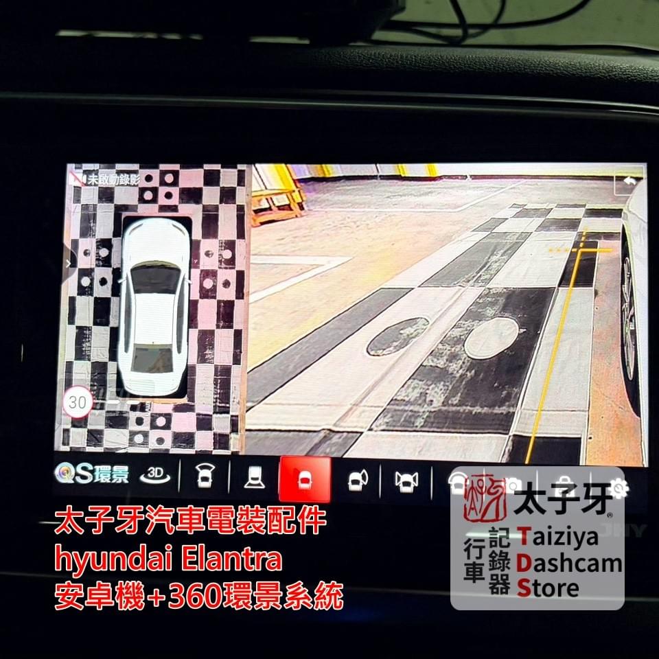 Elantra 倒車顯影升級 QS60 高亮度畫面示意 Elantra 倒車顯影升級 QS60 高亮度畫面示意