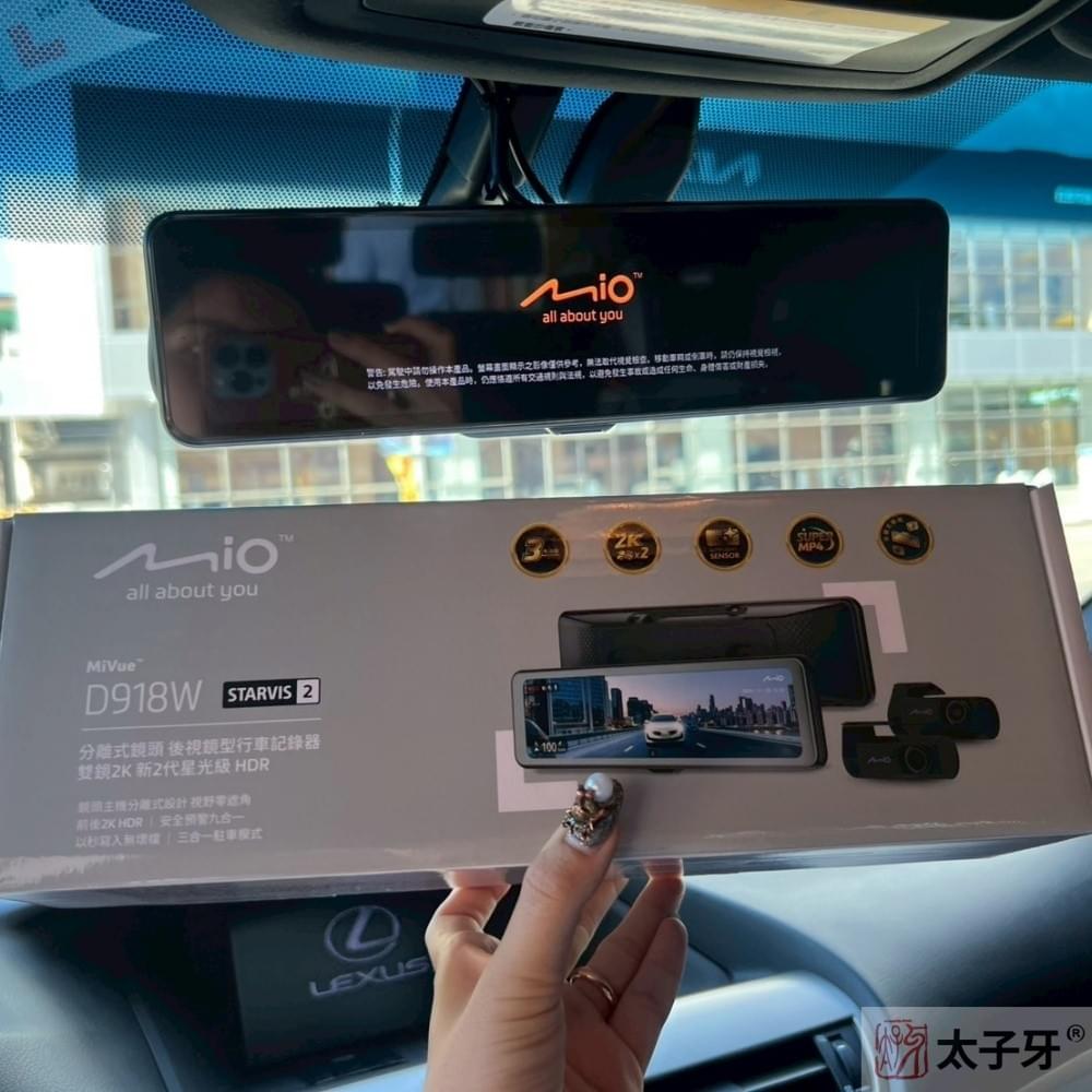 電子後照鏡 電子後照鏡