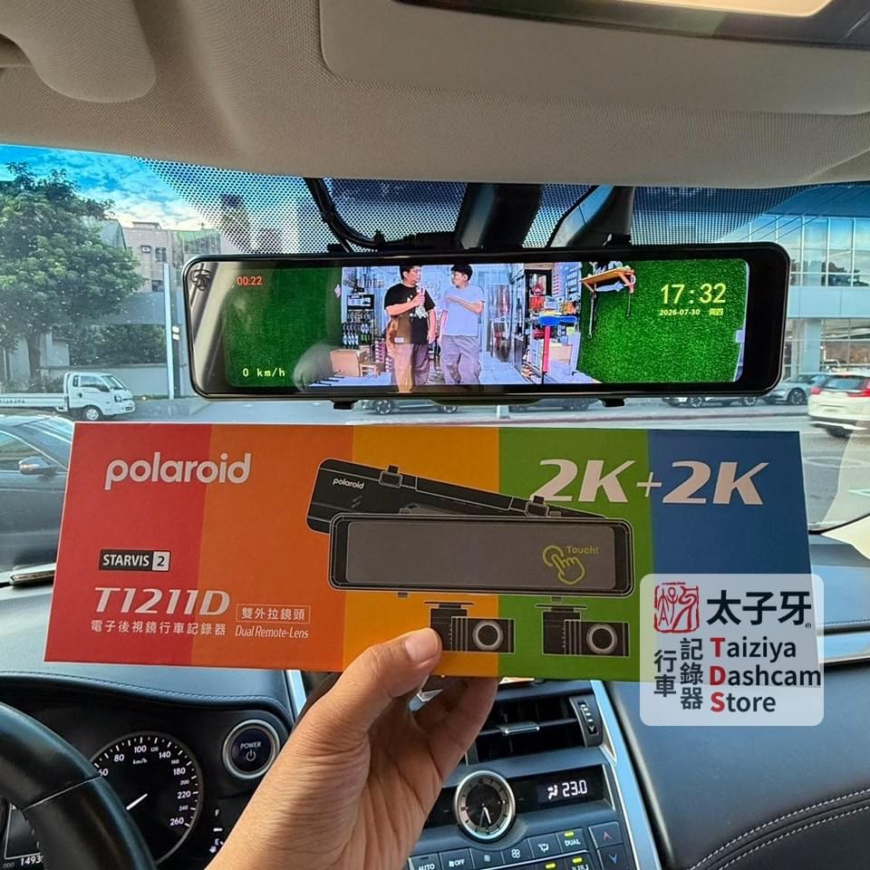 Polaroid T1211D Sony STARVIS2 2K 室外鏡頭倒車顯影 Polaroid T1211D Sony STARVIS2 2K 室外鏡頭倒車顯影