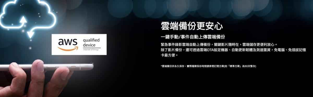 Mio MiSentry™ 12T 雙鏡頭車內監控行車記錄器|Sony STARVIS夜視|1080P前鏡+720P車內鏡|GPS測速提醒|雲端備份|智慧停車監控|MioNext即時推播