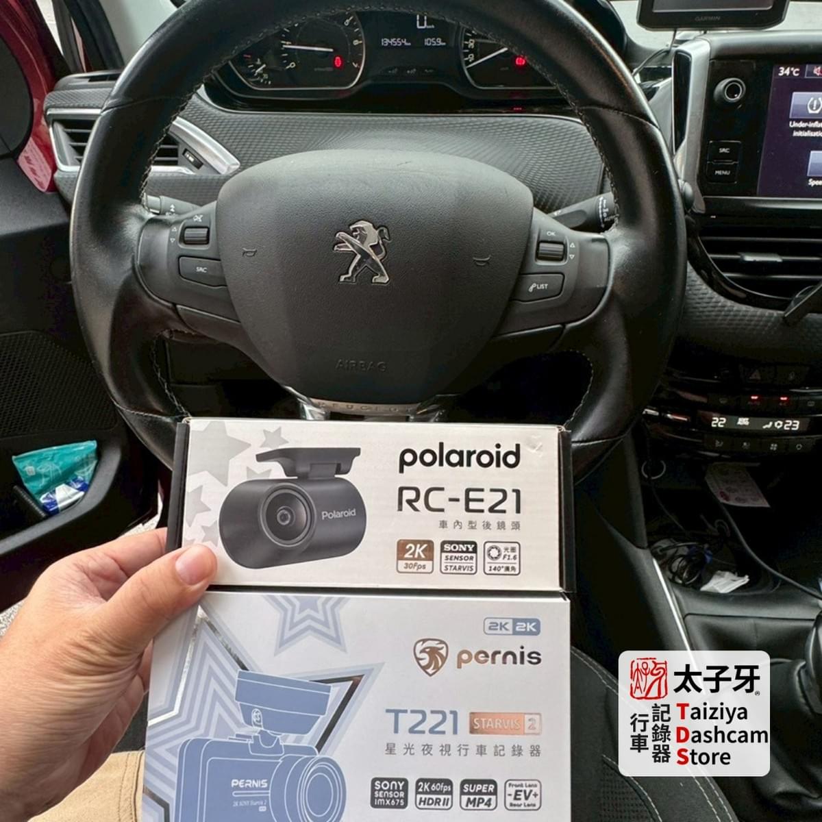 Pernis T221 前後雙 2K 影像品質示意圖 Pernis T221 前後雙 2K 影像品質示意圖