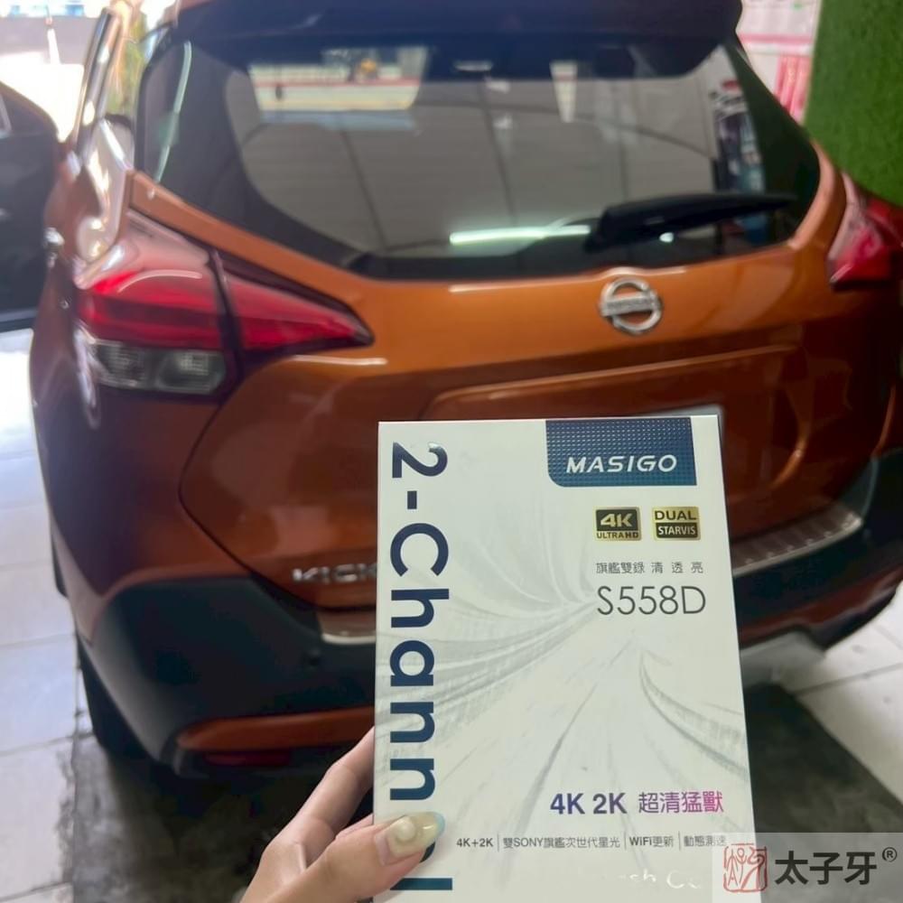 北市masigo推薦 北市masigo推薦