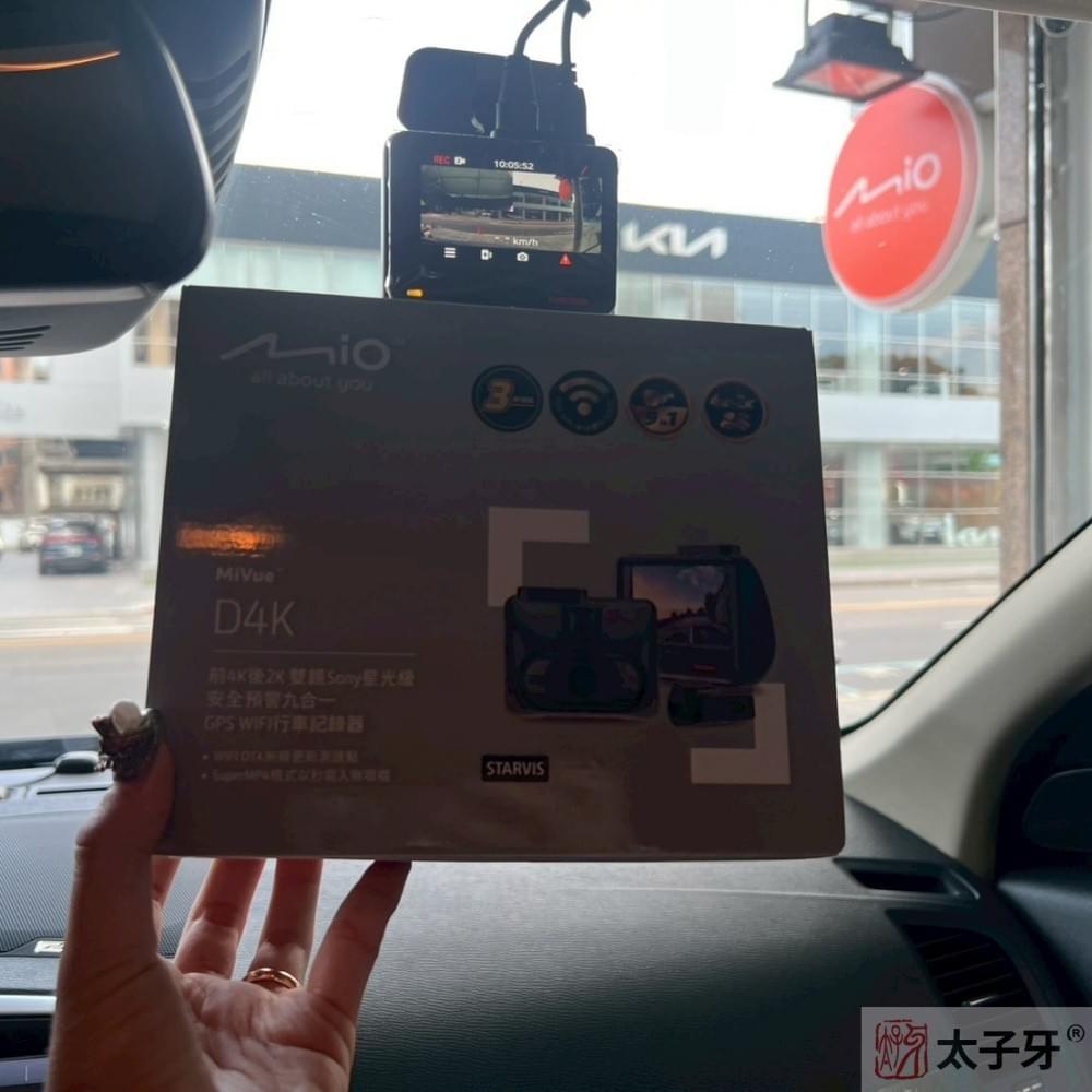 mio販售實體門市 mio販售實體門市