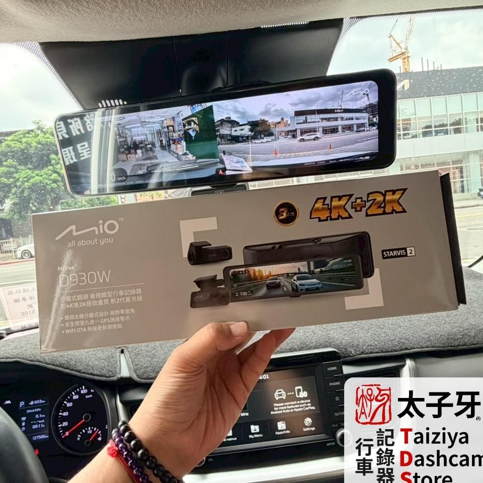 Kia Stonic Mio D930W installation front camera Kia Stonic Mio D930W installation front camera