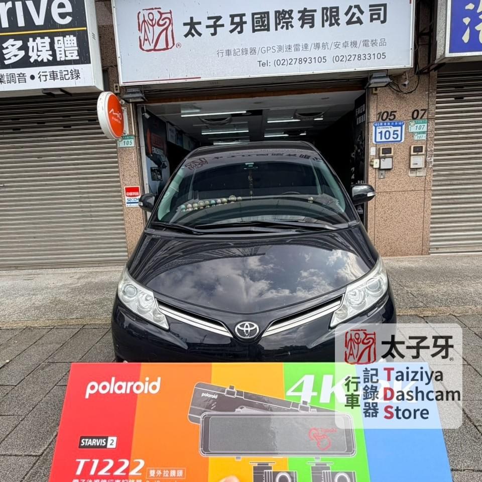 第三代 Toyota Previa 安裝 Polaroid T1222 的實際安裝案例 第三代 Toyota Previa 安裝 Polaroid T1222 的實際安裝案例