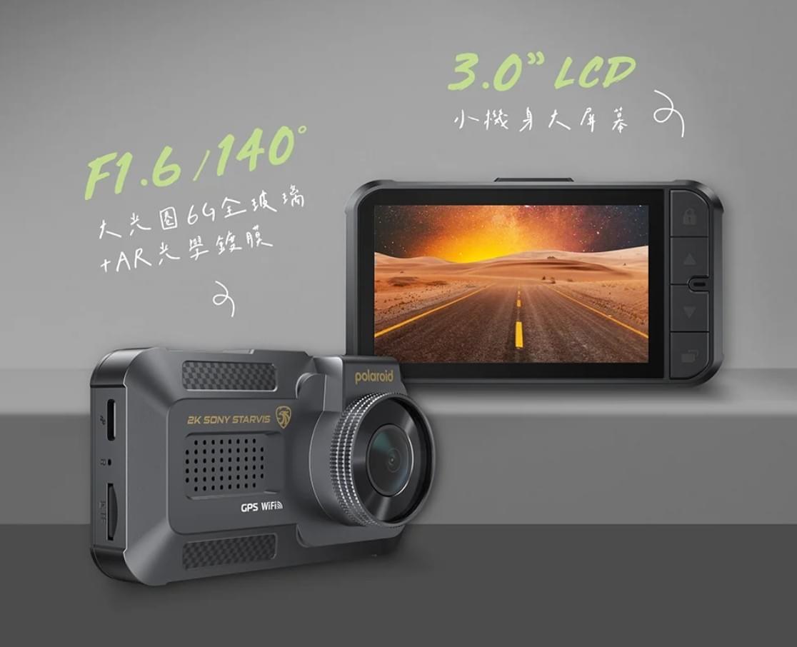 Polaroid T3211 Sony STARVIS 夜間錄影對比 Polaroid T3211 Sony STARVIS 夜間錄影對比