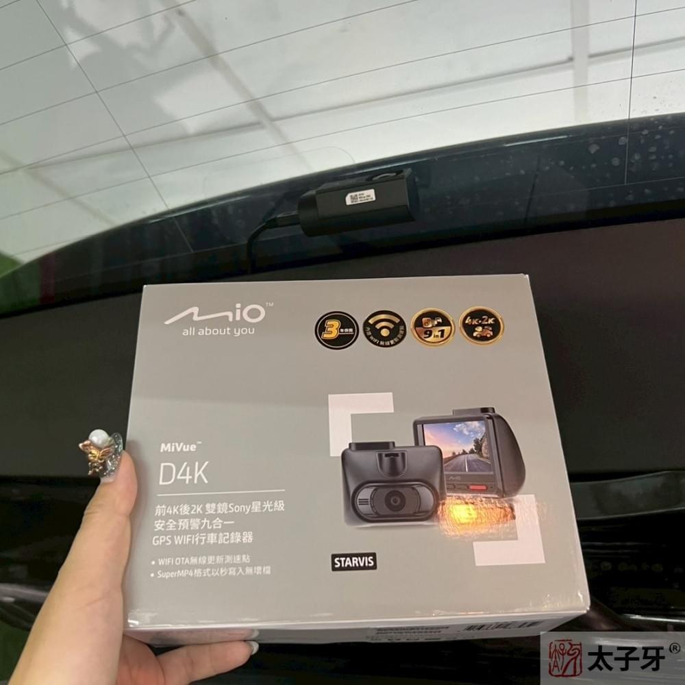 mio販售門市 mio販售門市