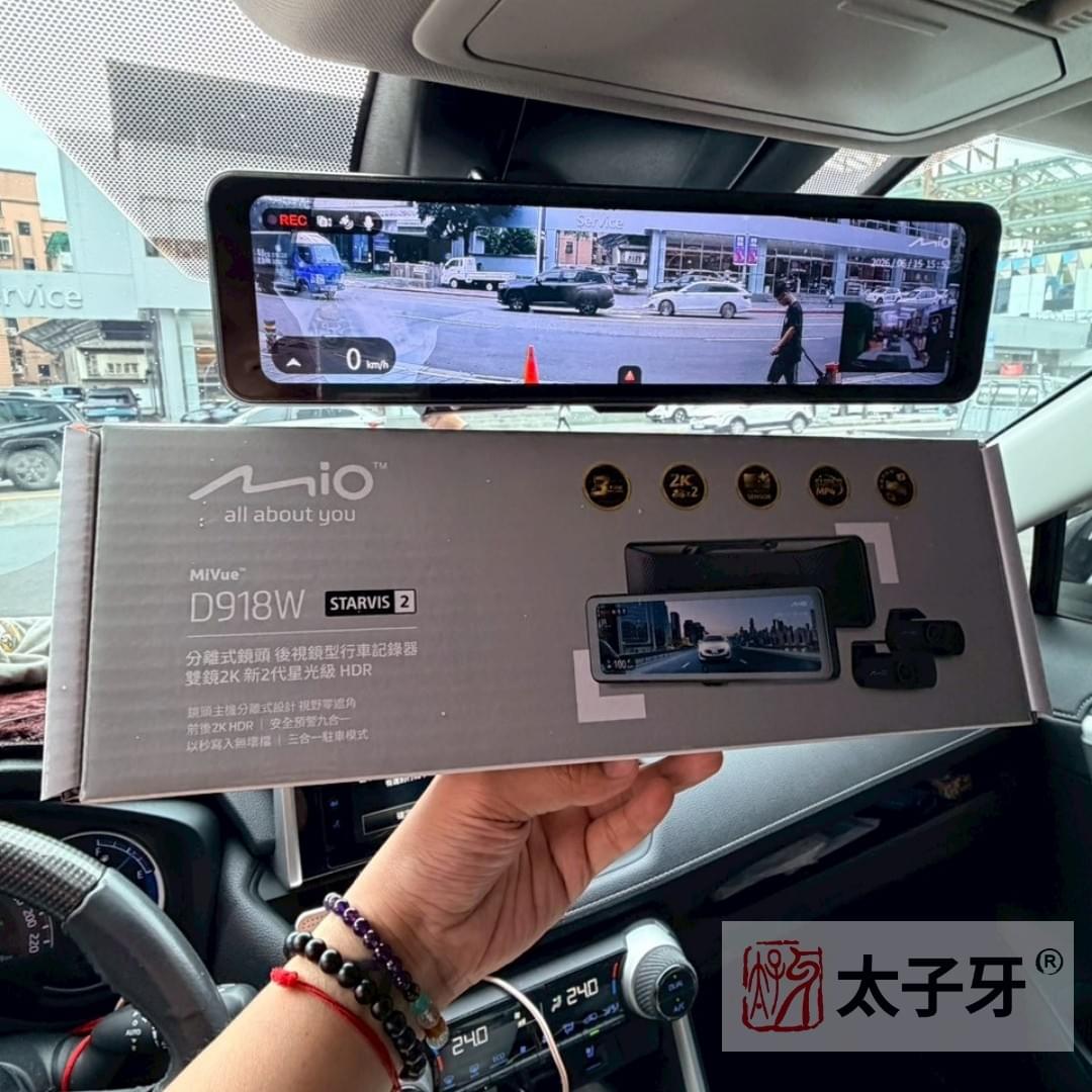 Toyota RAV4 electronic rearview mirror upgraded with Mio D918W Toyota RAV4 electronic rearview mirror upgraded with Mio D918W