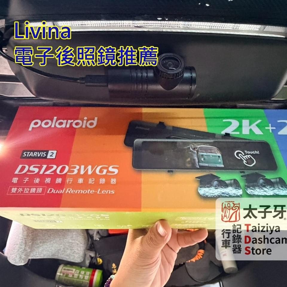 Polaroid DS1203WGS STARVIS 2 夜間錄影實拍畫面 Polaroid DS1203WGS STARVIS 2 夜間錄影實拍畫面
