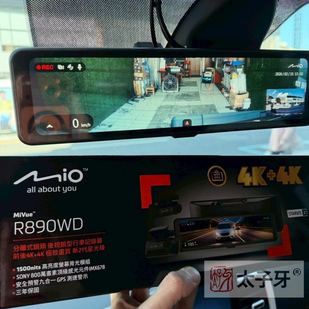 Hyundai Venue 搭配 R890WD 1500 nits 高亮度螢幕 Hyundai Venue 搭配 R890WD 1500 nits 高亮度螢幕