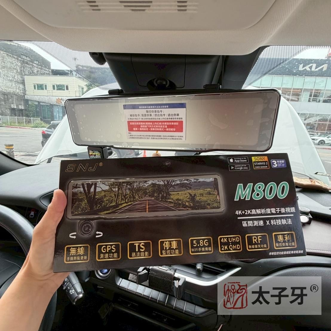 太子牙行車紀錄器專門店於 Lexus 車系安裝 SNJ M800 走線細節 太子牙行車紀錄器專門店於 Lexus 車系安裝 SNJ M800 走線細節