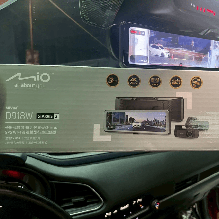 MIO D918W 電子後照鏡 MIO D918W 電子後照鏡