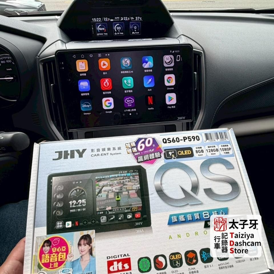 Forester方向盤按鍵同步示意 Forester方向盤按鍵同步示意