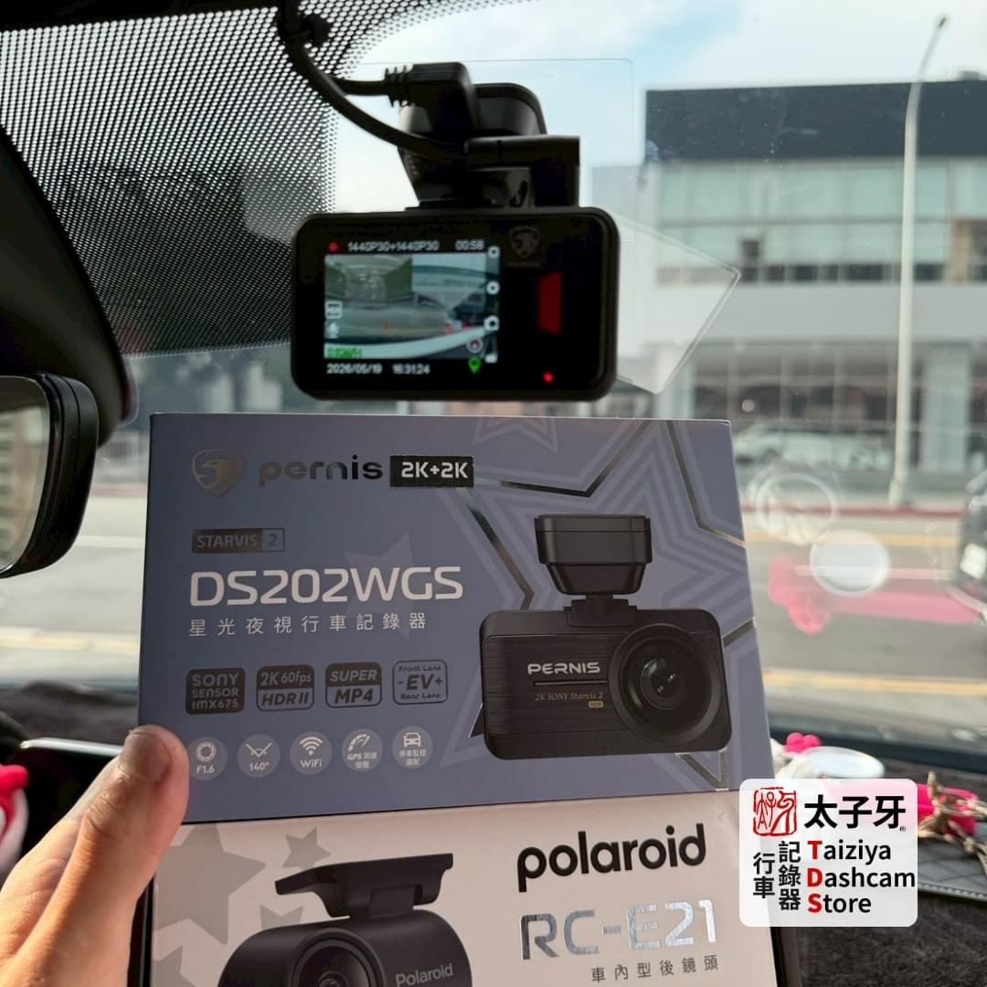 Mazda Mazda3 安裝 Pernis DS202WGS 行車紀錄器 Mazda Mazda3 安裝 Pernis DS202WGS 行車紀錄器