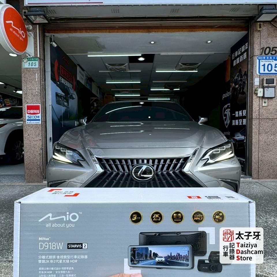Taiziya TDS professional DashCam installation for Lexus ES Taiziya TDS professional DashCam installation for Lexus ES