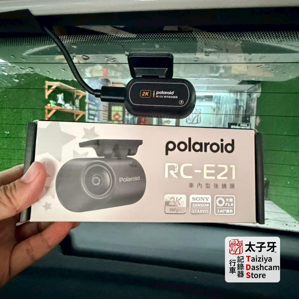 Ford Fiesta 安裝 Polaroid DS202WGS 行車紀錄器 Ford Fiesta 安裝 Polaroid DS202WGS 行車紀錄器