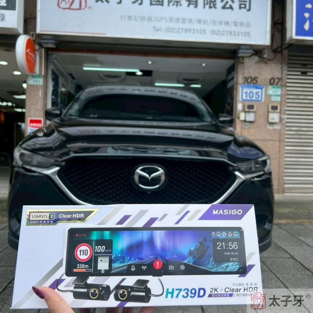 masigo推薦 masigo推薦