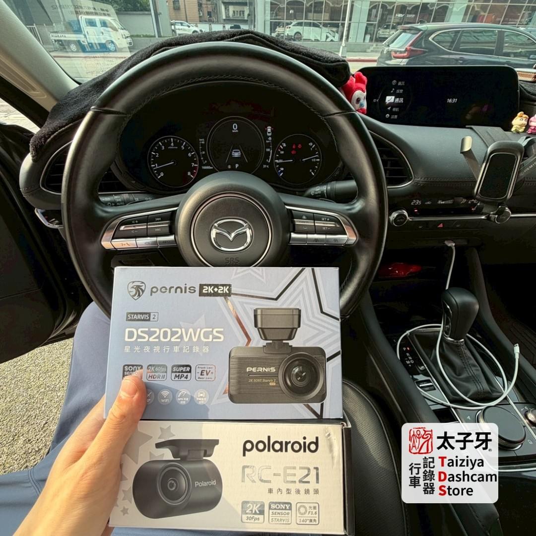 Mazda3 DS202WGS Sony STARVIS 2 夜間實拍 Mazda3 DS202WGS Sony STARVIS 2 夜間實拍