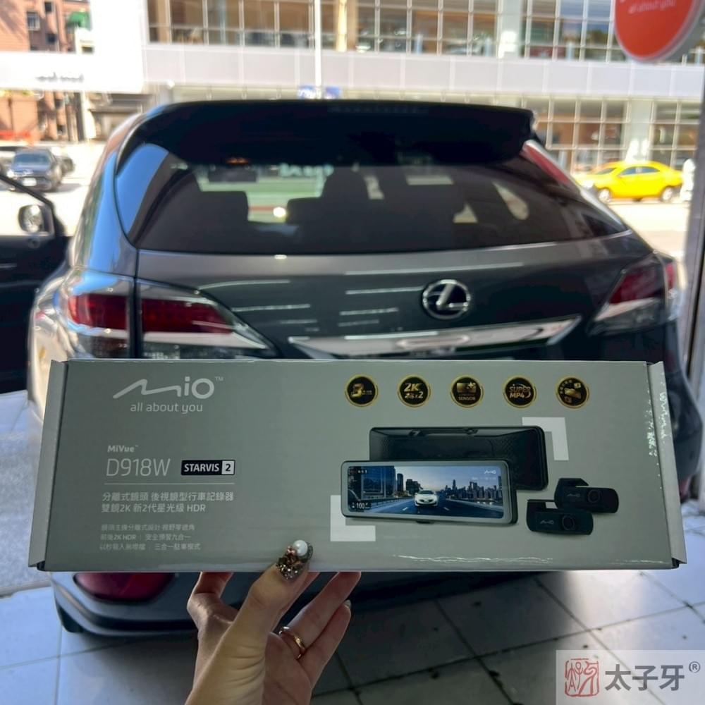 電子後照鏡 電子後照鏡