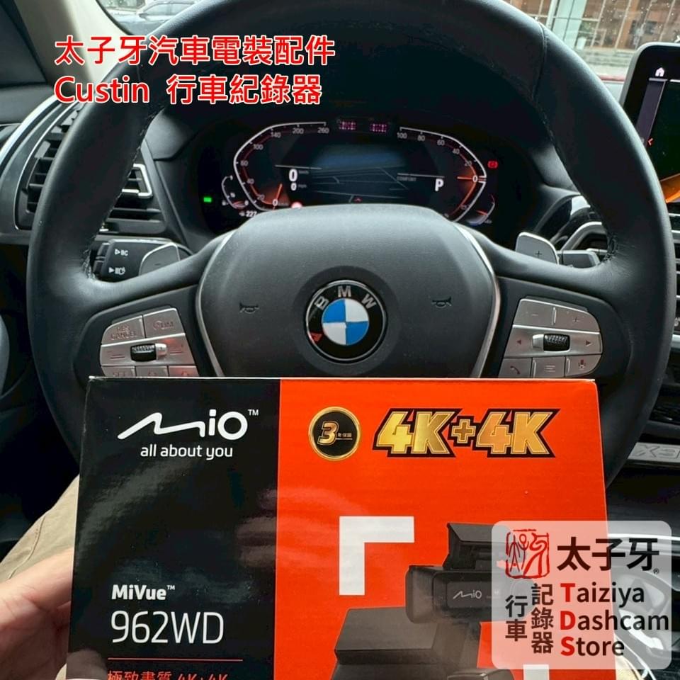 BMW G01 X3 安裝 Mio 962WD 影像示意 BMW G01 X3 安裝 Mio 962WD 影像示意