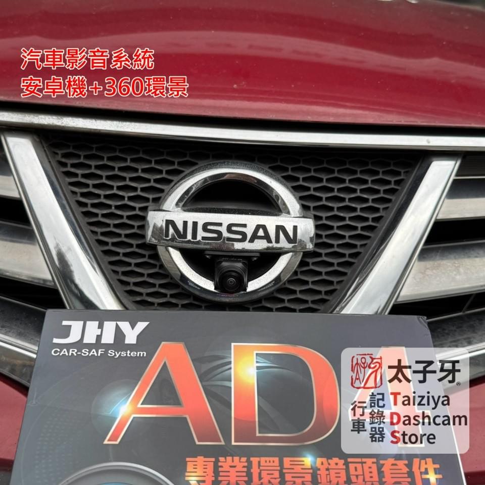 JHY 安卓機原車接頭對插施工示意 JHY 安卓機原車接頭對插施工示意