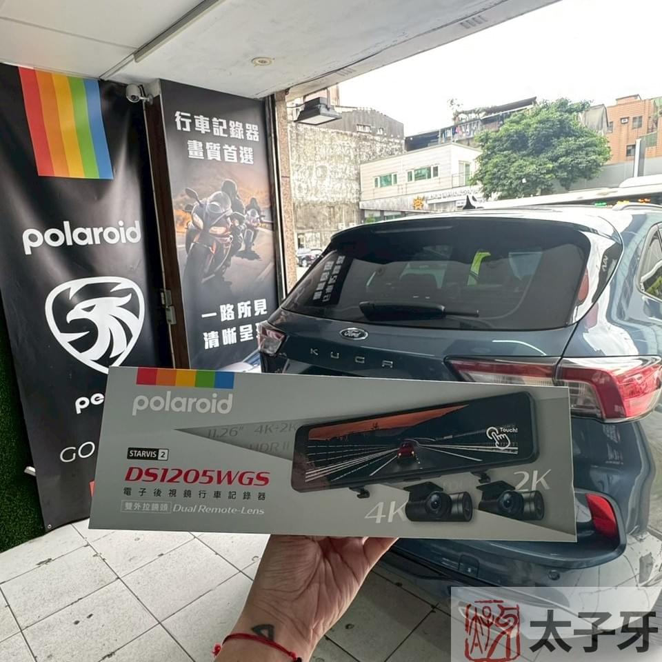 Polaroid DS1205WGS 11.26-inch IPS anti-glare display Polaroid DS1205WGS 11.26-inch IPS anti-glare display