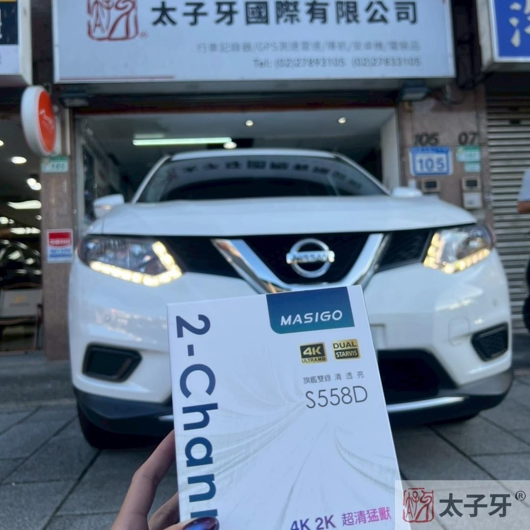 masigo維修 masigo維修