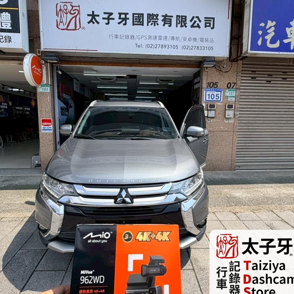 Mitsubishi Outlander 安裝 Mivue 962WD 前後 4K 行車紀錄器 Mitsubishi Outlander 安裝 Mivue 962WD 前後 4K 行車紀錄器