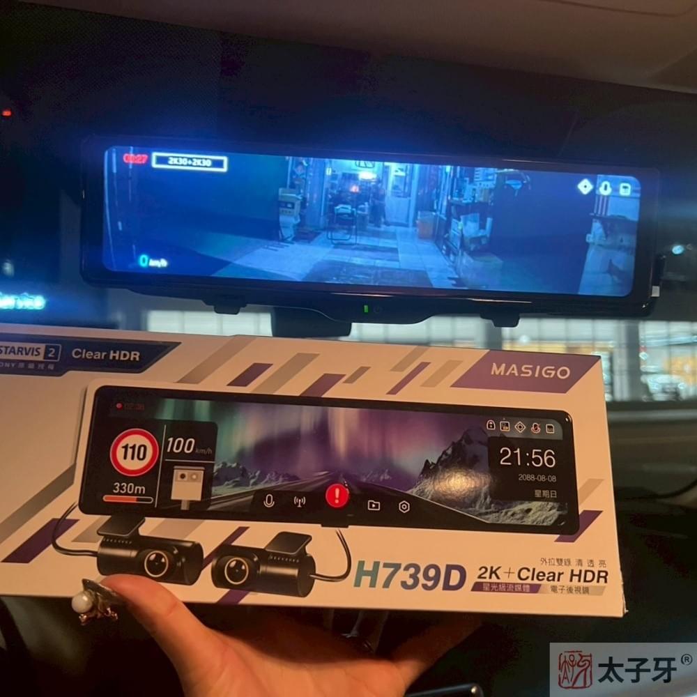 Masigo行車記錄器安裝推薦 Masigo行車記錄器安裝推薦