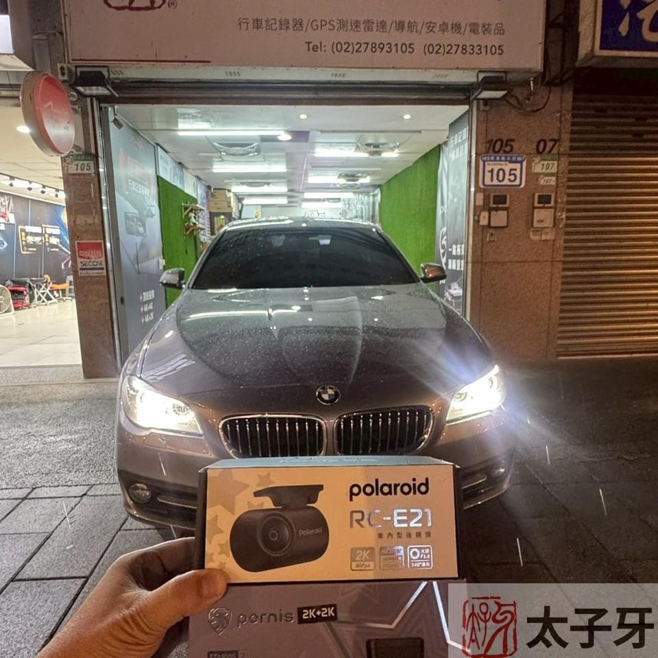 南港polaroid安裝 南港polaroid安裝