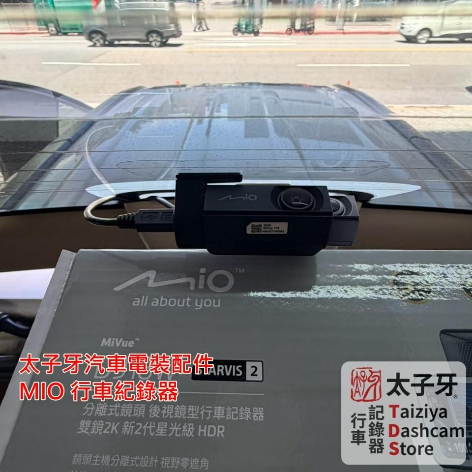 Taiziya TDS clean installation of Mio D918W Taiziya TDS clean installation of Mio D918W