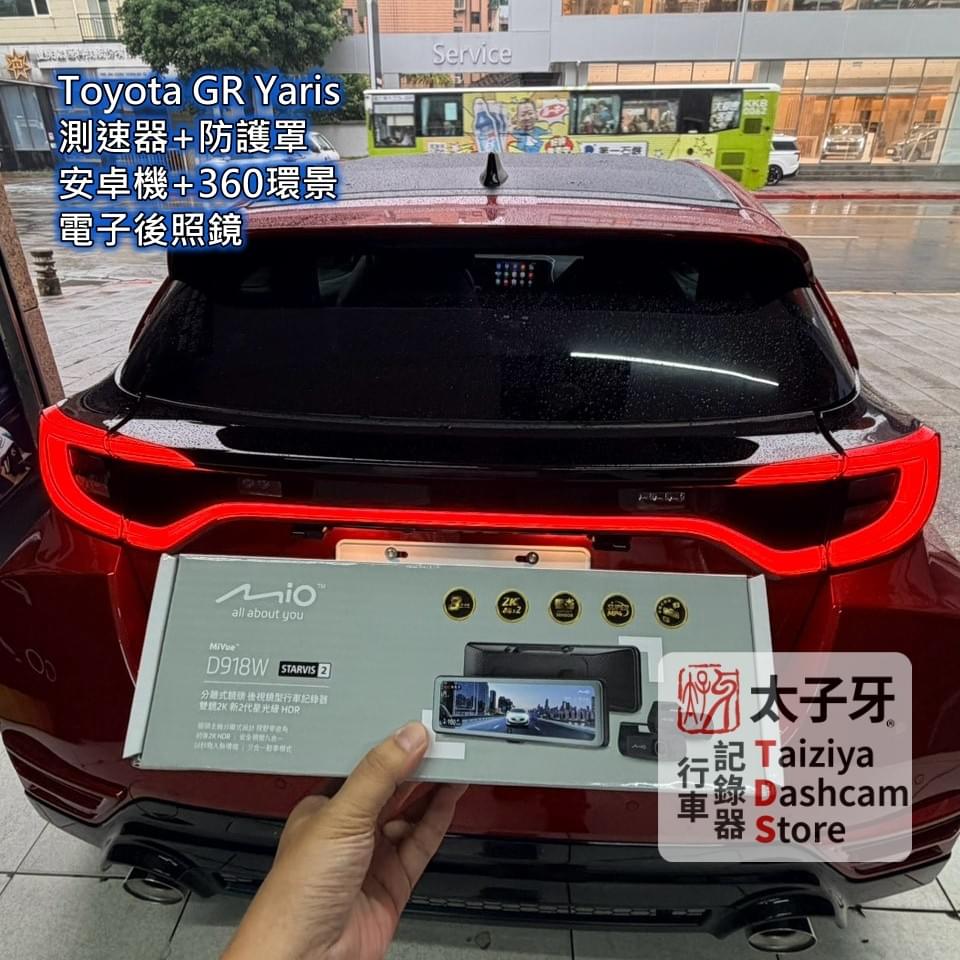 GR Yaris 行車紀錄器與防護罩安裝示意 GR Yaris 行車紀錄器與防護罩安裝示意