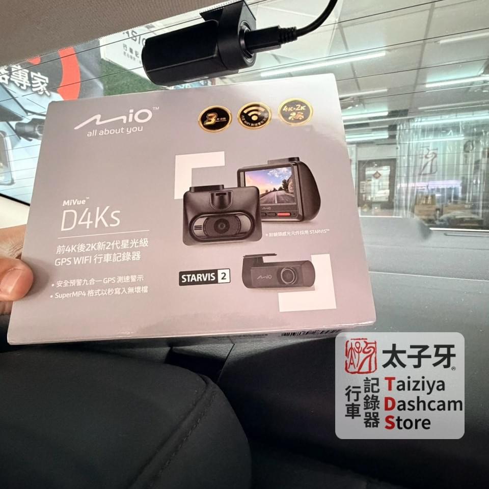 Taiziya DashCam Store hidden wiring installation for Mazda3 Taiziya DashCam Store hidden wiring installation for Mazda3