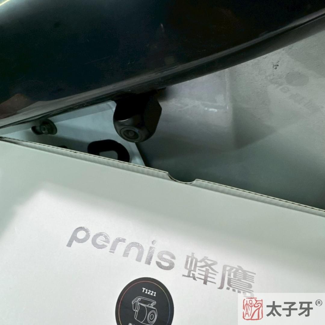 寶麗萊電子後照鏡T1221後鏡頭 寶麗萊電子後照鏡T1221後鏡頭