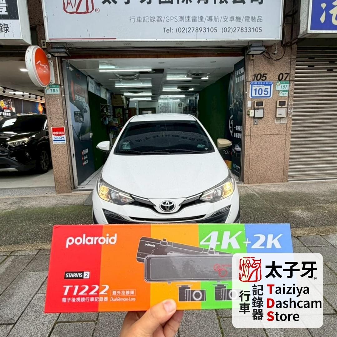 Toyota Vios 安裝 Polaroid T1222 實際安裝案例 Toyota Vios 安裝 Polaroid T1222 實際安裝案例