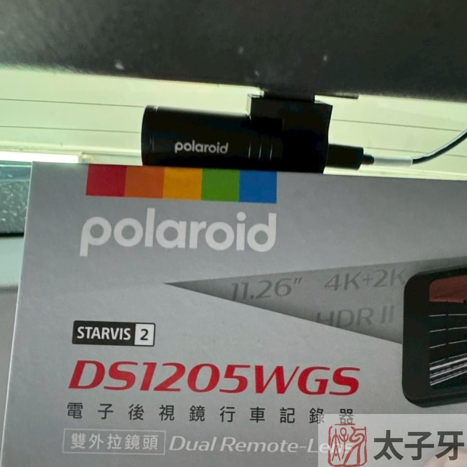 DS1205WGS rear 2K HDR II camera mounted on Corolla Cross DS1205WGS rear 2K HDR II camera mounted on Corolla Cross