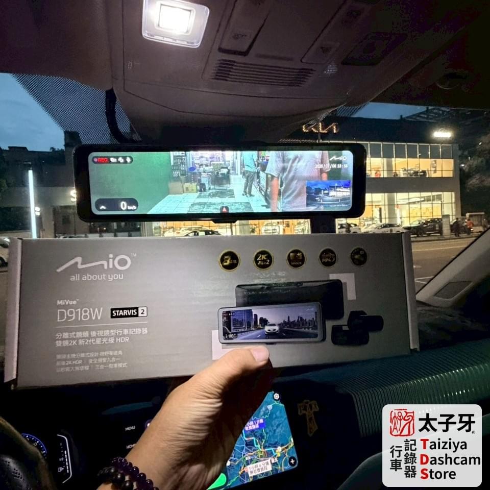 Civic Boulevard dashcam installation recommended Taiziya TDS for Volkswagen T-ROC Civic Boulevard dashcam installation recommended Taiziya TDS for Volkswagen T-ROC