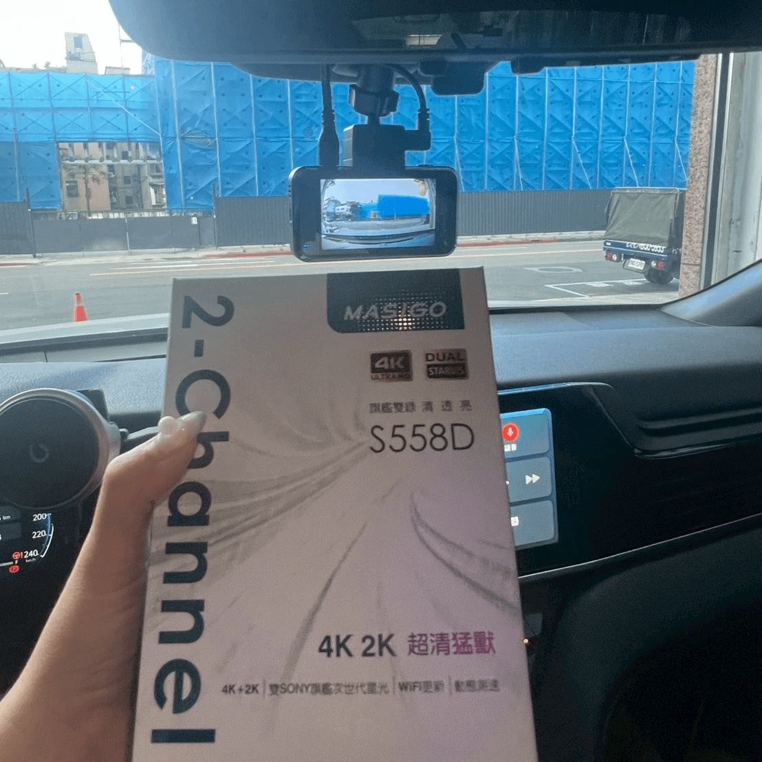 Masigo S558D 安裝完工照片 Masigo S558D 安裝完工照片