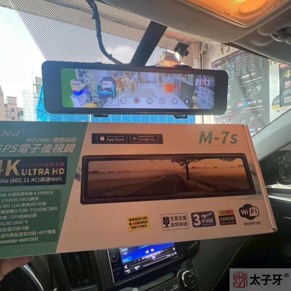 台灣製造行車紀錄器 台灣製造行車紀錄器