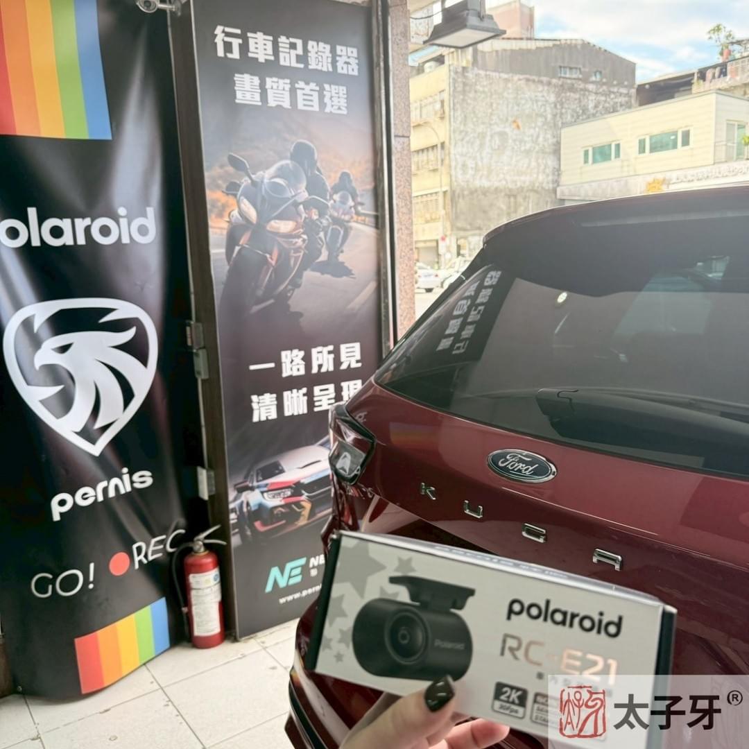 寶麗來行車紀錄器安裝 寶麗來行車紀錄器安裝