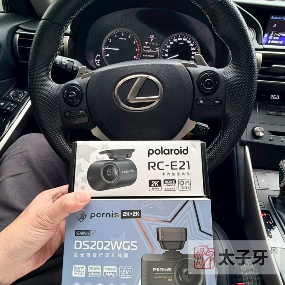Polaroid DS202WGS 產品規格表展示 Polaroid DS202WGS 產品規格表展示