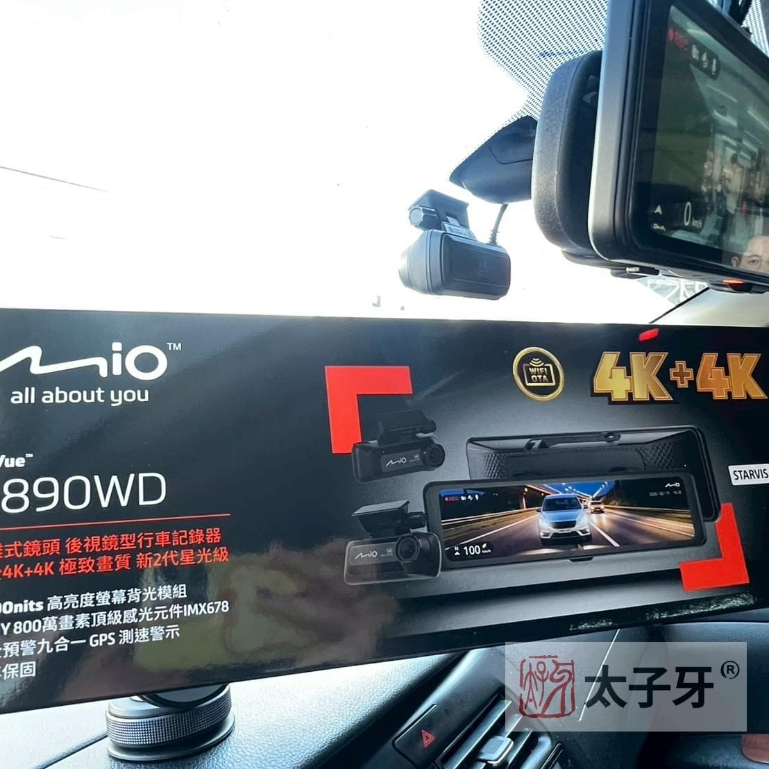 Mio R890WD 分離式前鏡頭安裝於 Nissan Livina Mio R890WD 分離式前鏡頭安裝於 Nissan Livina