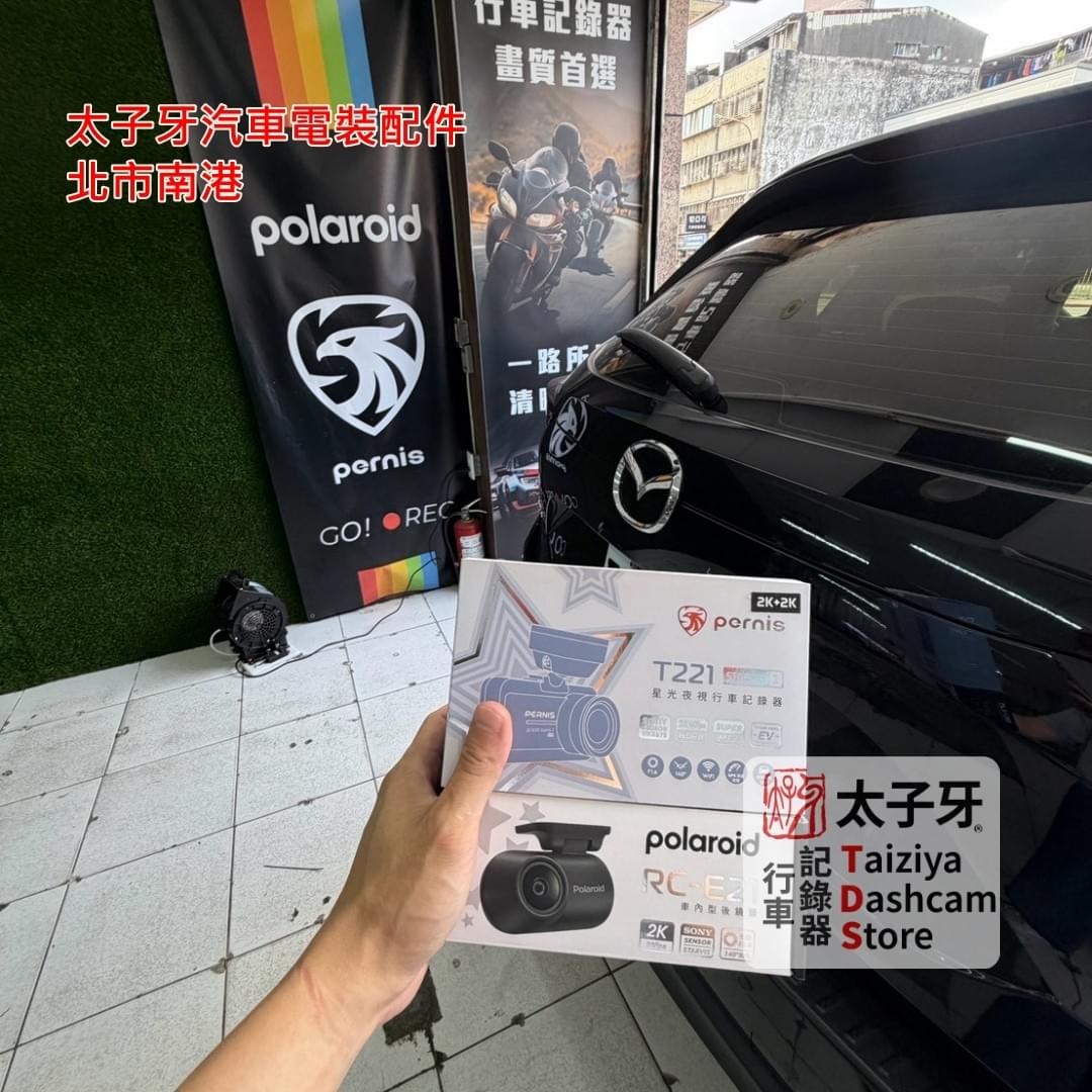 Polaroid T221 Sony STARVIS 2 夜視效果示意 Polaroid T221 Sony STARVIS 2 夜視效果示意