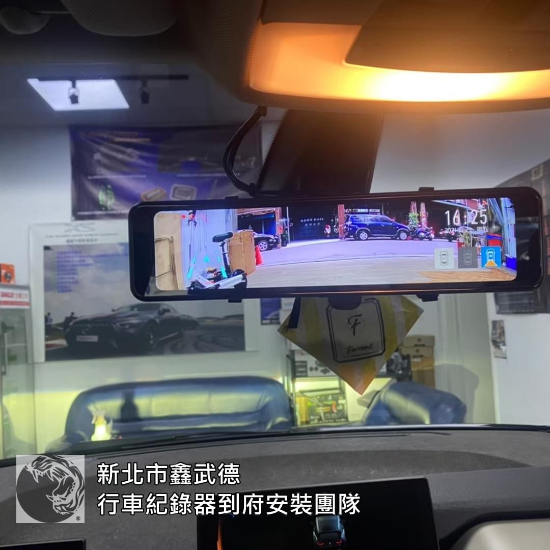 林本源園邸行車紀錄器安裝 林本源園邸行車紀錄器安裝