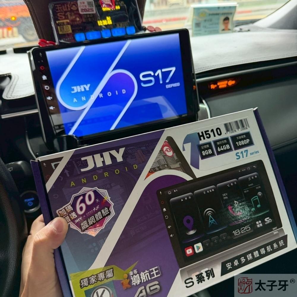 車用影音多媒體推薦 車用影音多媒體推薦