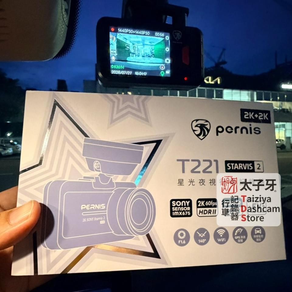 Pernis T221 乙太網路後鏡頭安裝示意 Pernis T221 乙太網路後鏡頭安裝示意
