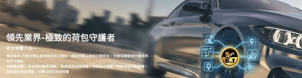 Mio MiVue™ C595WD 星光級雙鏡頭 GPS WIFI 行車記錄器|Sony STARVIS|1080P/30fps|安全預警|SuperMP4|Type-C供電