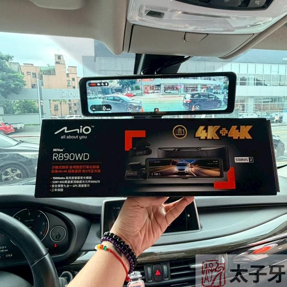 Mio R890WD STARVIS 2 夜拍效果示範 Mio R890WD STARVIS 2 夜拍效果示範